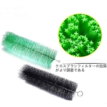 Amazon.co.jp: 8個 90cm 魚池フィルターブラシフィルター素材